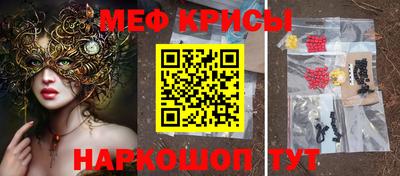 альфа пвп Ставрополь