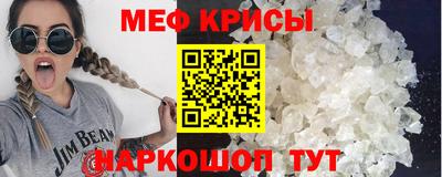 альфа пвп Ставрополь