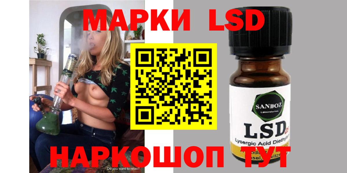 Ноябрьск  Лсд 25 экстази ecstasy  Лсд 25 экстази кислота  Вход с VPN 
