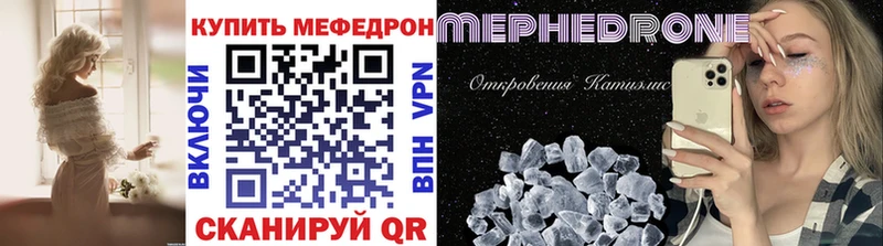 наркошоп Ноябрьск Мефедрон мука