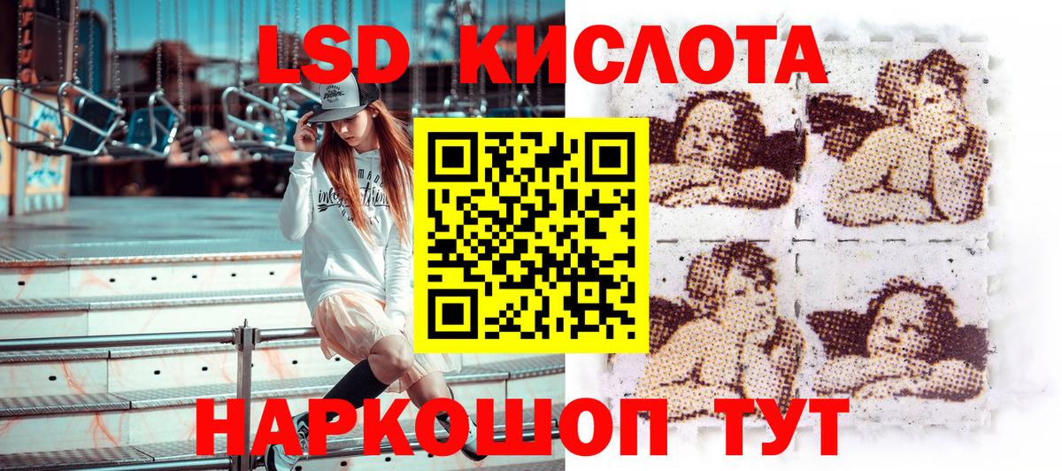 Марки NBOMe 1500мкг Ноябрьск