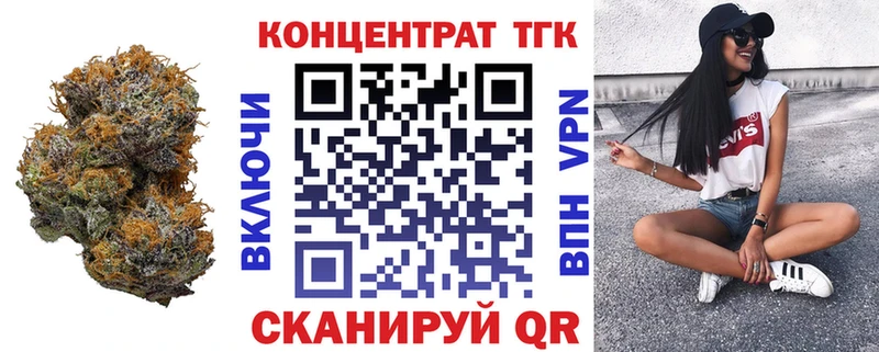 ТГК вейп с тгк  Ноябрьск 