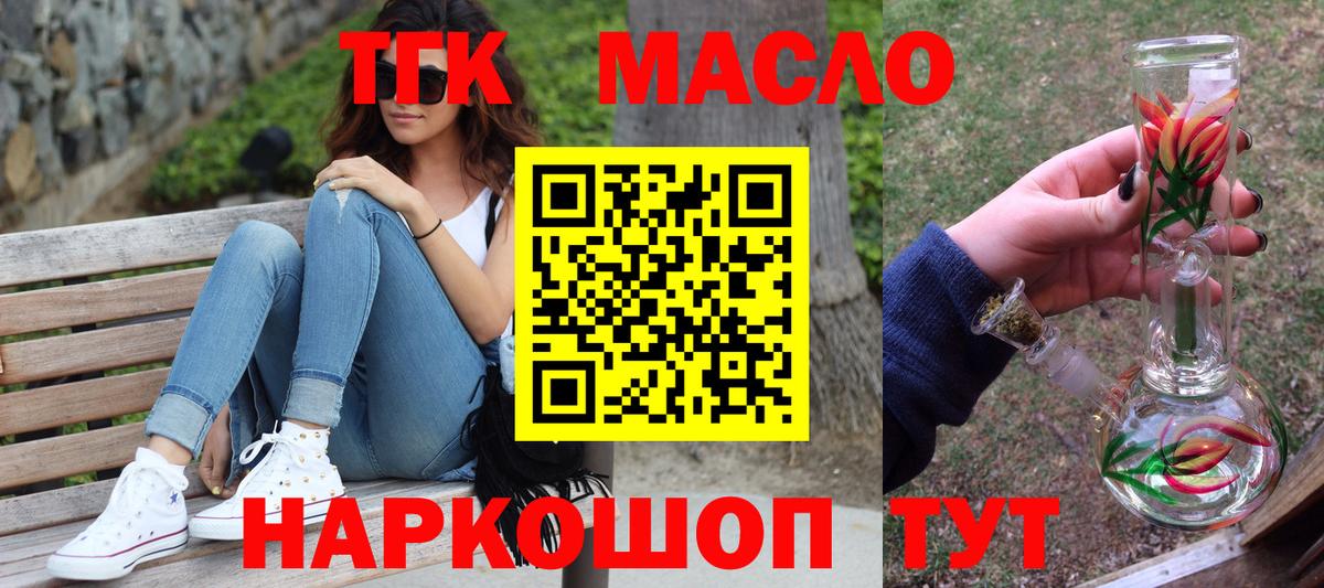 Дистиллят ТГК концентрат Ноябрьск