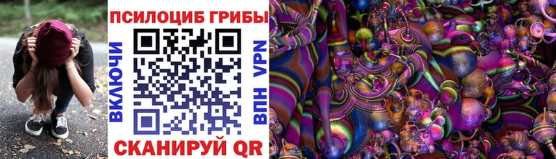 Галлюциногенные грибы мухоморы  MEGA рабочий сайт  Ноябрьск 