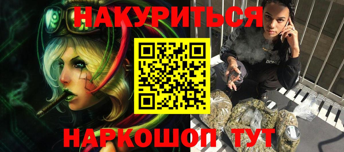 Марихуана VHQ  Шишки марихуана OG Kush  Вход с VPN  Ноябрьск  Бошки марихуана THC 21% 